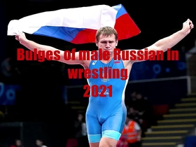 Bulges of russian boys in wrestling 2021